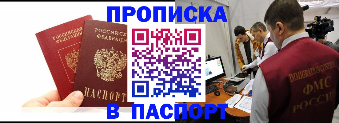 миграционный учет в Ленинградской области